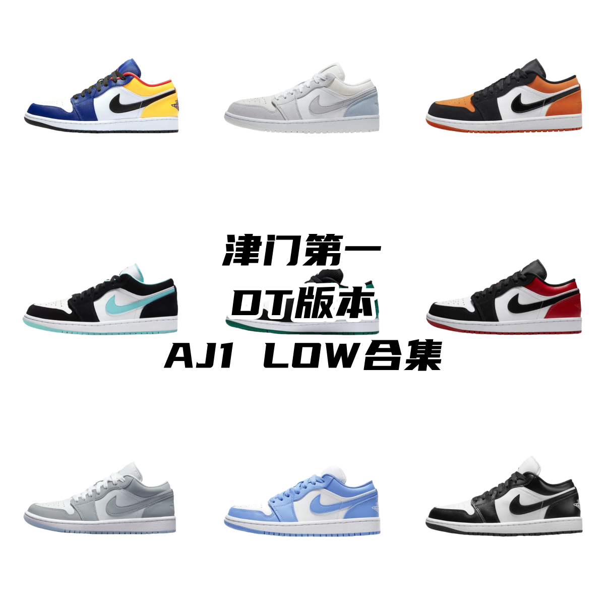 sneaker mulebuy updated product links